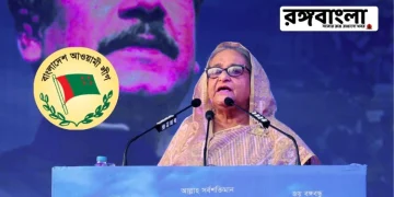Sheikh Hasina