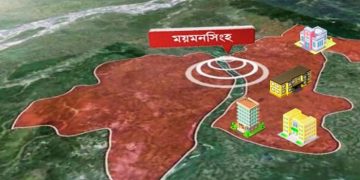 ময়মনসিংহ বিভাগ