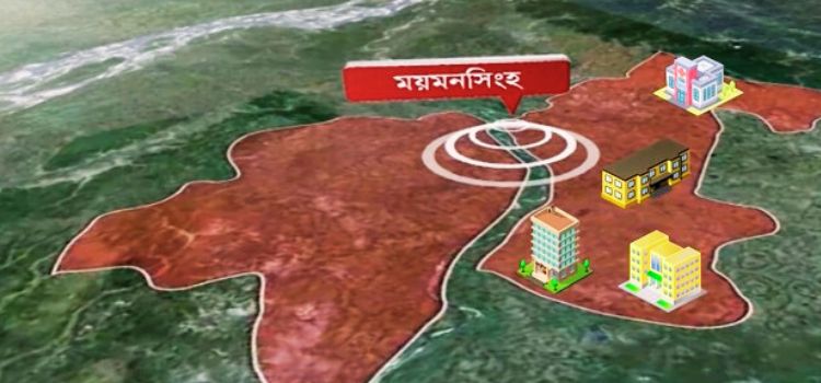 ময়মনসিংহ বিভাগ