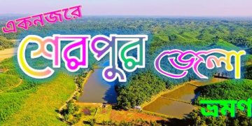 sherpur